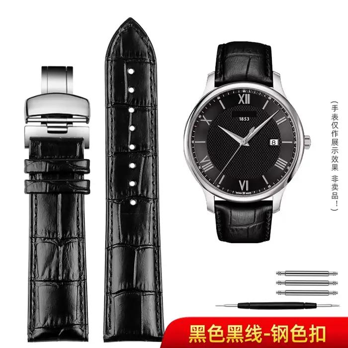 Bracelet de montre en cuir véritable pour hommes, pour Tissot 1853 T41 Tudor Casio Mido IWC Business