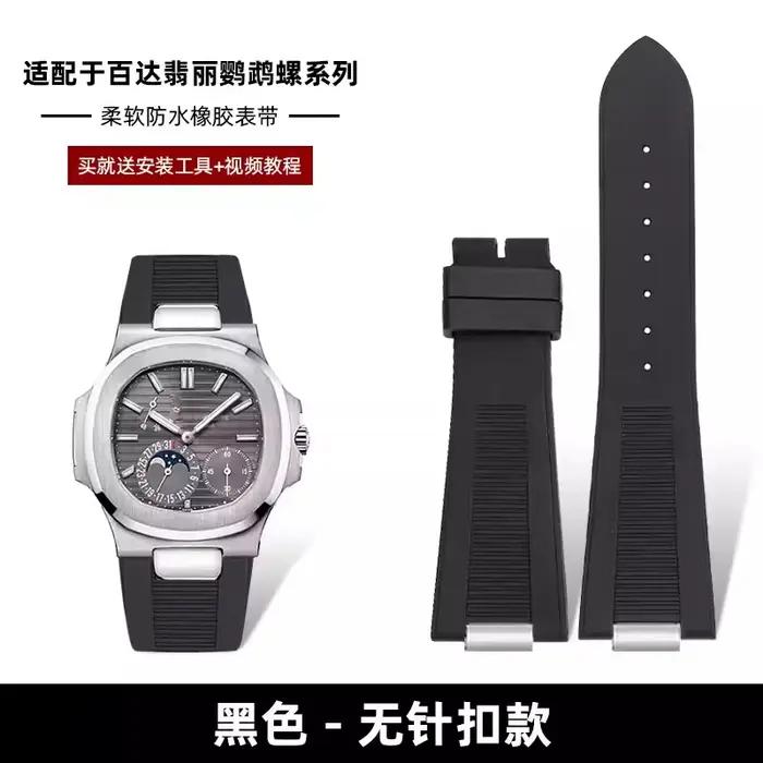 Bracelet de montre en acier inoxydable FKM pour Patek Philppe Nautilus 5711/5712G, boucle papillon, 