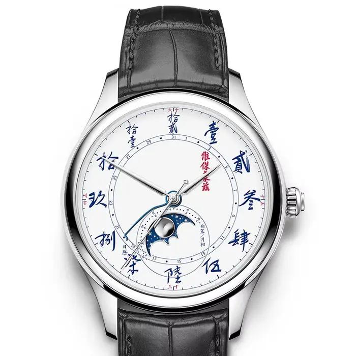 Montre de style chinois original, montre mécanique pour homme, entièrement automatique, caractères c