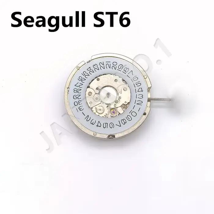 Nouveau véritable mouvement automatique Seagull ST6 chine Tianjin fabriqué ST6312 Date pour hommes à