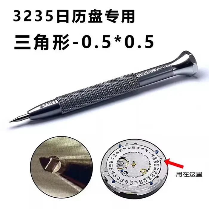 Outil de réparation de montre Rolex mouvement 3235 tournevis de plaque de calendrier kit de réparation professionnel pour montres Rolex occasions spéciales
