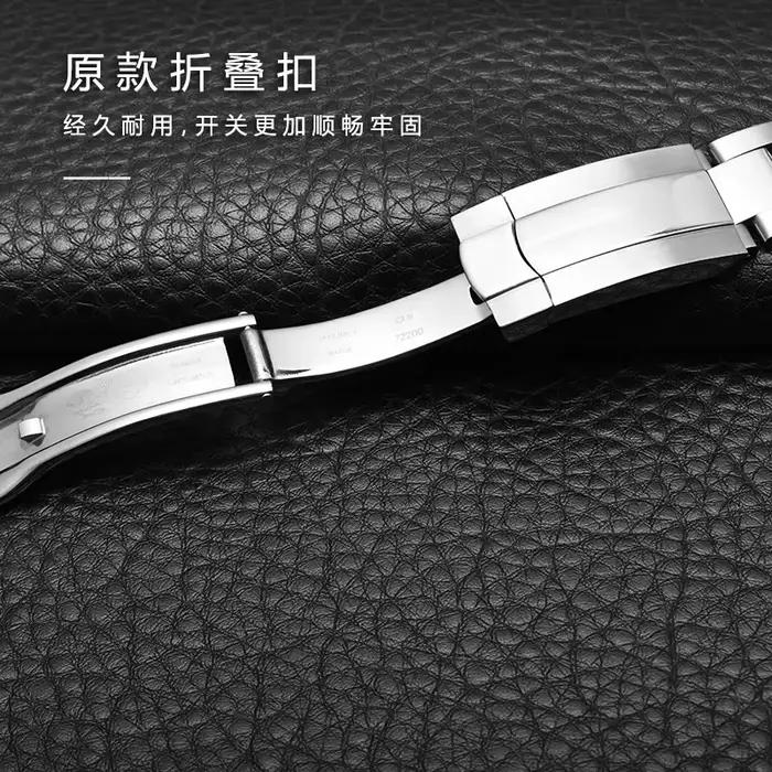 Bracelet de montre en acier inoxydable 904L
