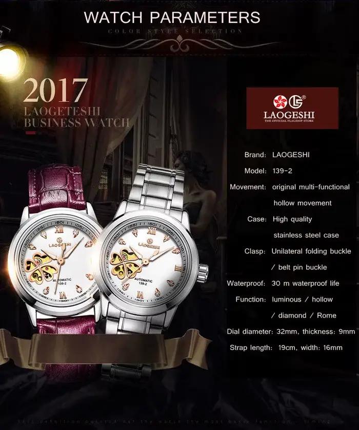 Montres mécaniques automatiques pour femmes