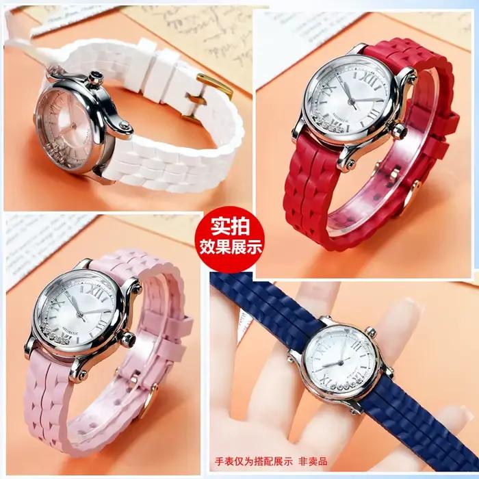Pour montre Chopard Happy Diamond avec bracelet en Silicone pour femmes Chopin
