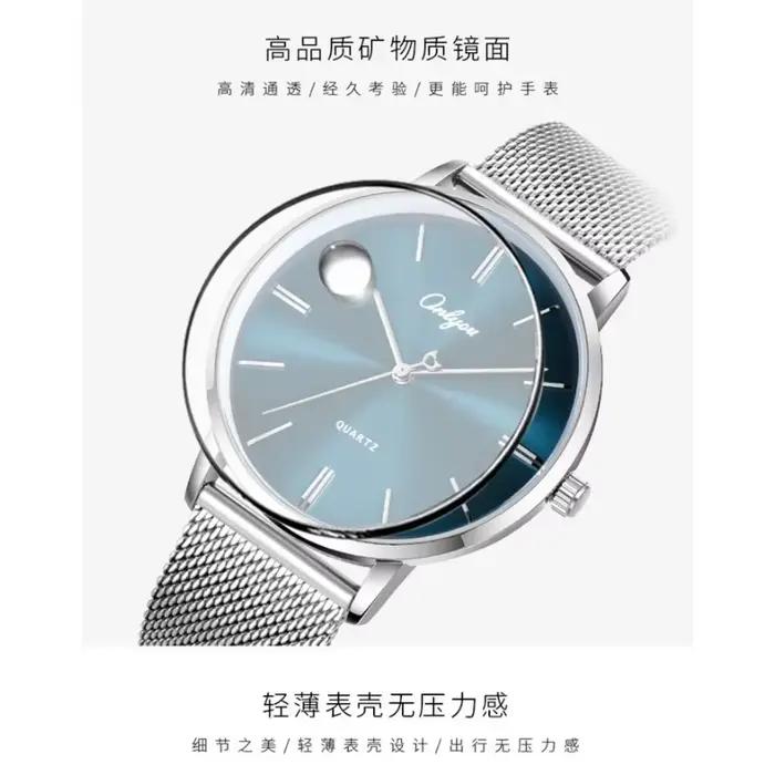Nouvelles montres de couple de la marque ONLYOU