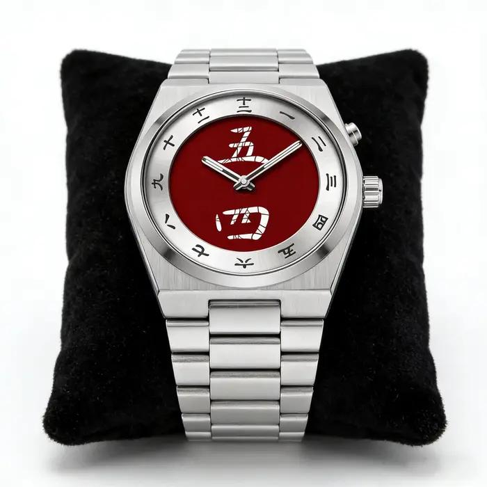 Montre à cadran avec caractères chinois pour homme - Montre-bracelet à quartz vintage avec bracelet en acier inoxydable