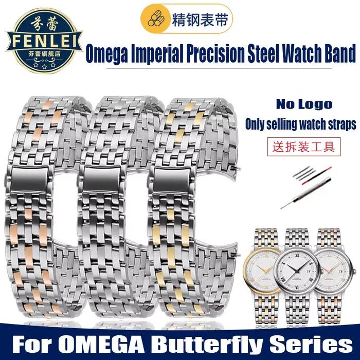 Bracelet de montre en acier inoxydable pour salle de bain Omega De Ville