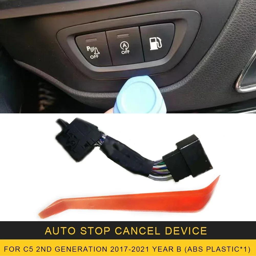 Annuleur de démarrage et d'arrêt automatique de voiture, dispositif d'élimination du moteur, câble d