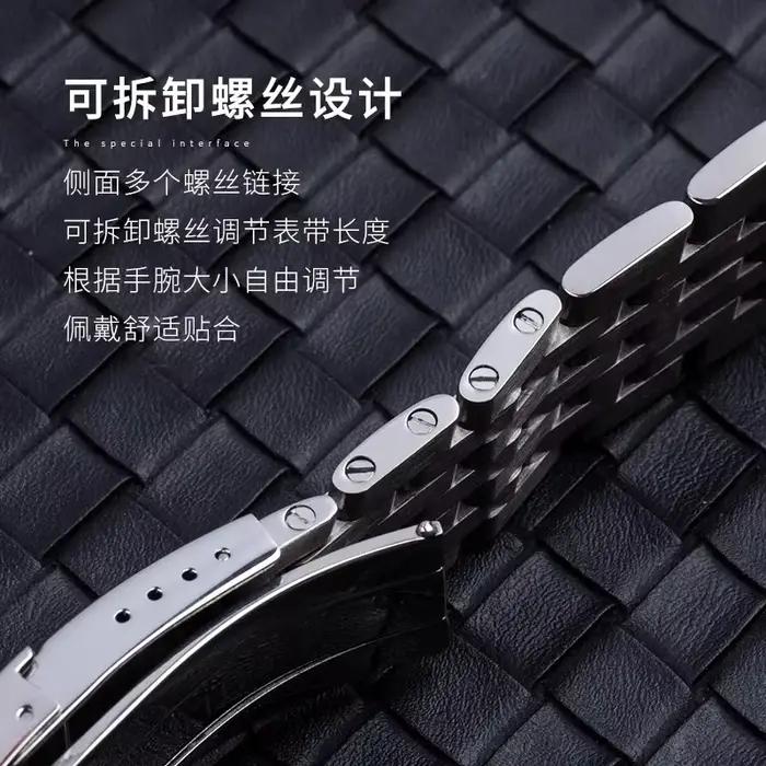 Bracelet de montre en acier inoxydable massif