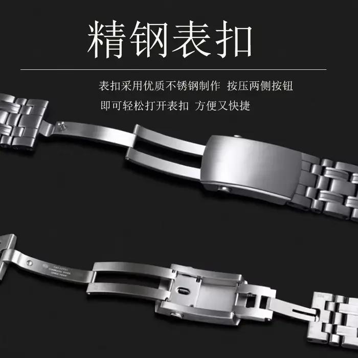 Bracelets de montre en acier inoxydable pour hommes, bracelet en métal, accessoires de montre, bracelet, Omega, Planet, Océan, HouseseABiens TER, 600