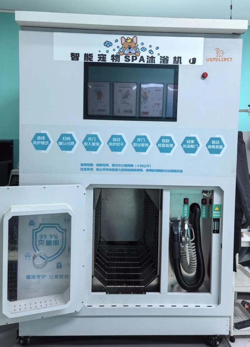 Machine de toilettage pour chiens entièrement automatique en libre-service, système de paiement par