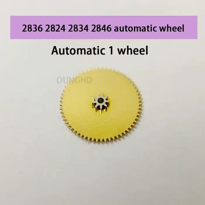 Mouvement automatique à 1, 2, 3 ou 4 roues 2836 2824 2834 2846 Nouveau