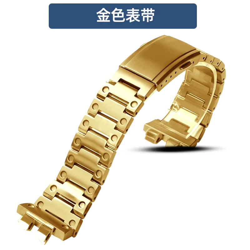 Boîtier de montre en titane pour G-Shock Casio styles personnalisables avec sept couleurs différentes pour hommes et femmes occasions spéciales montres de luxe