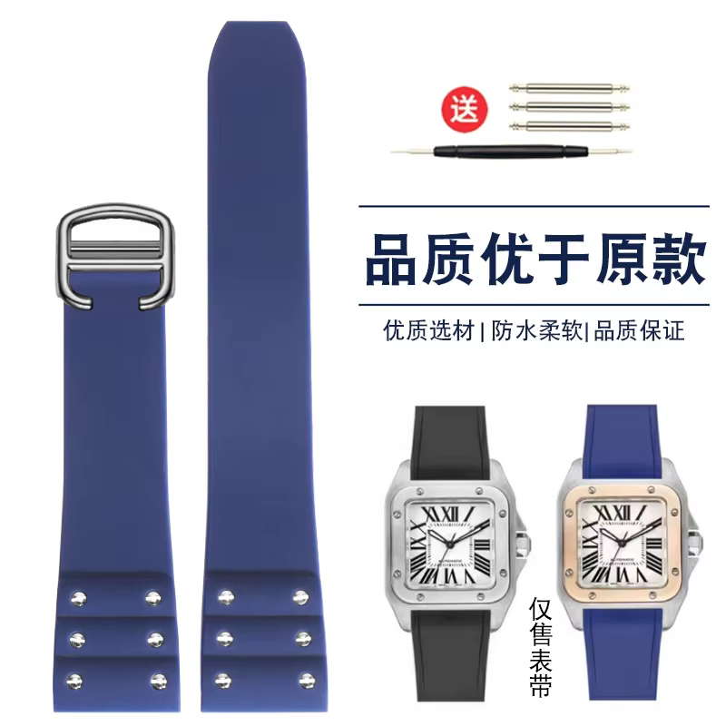 Bracelet de montre en caoutchouc/silicone véritable de 21 mm