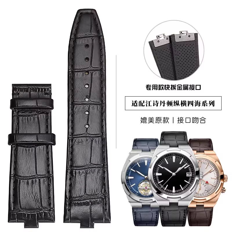 Bracelet de montre en cuir véritable à dégagement rapide